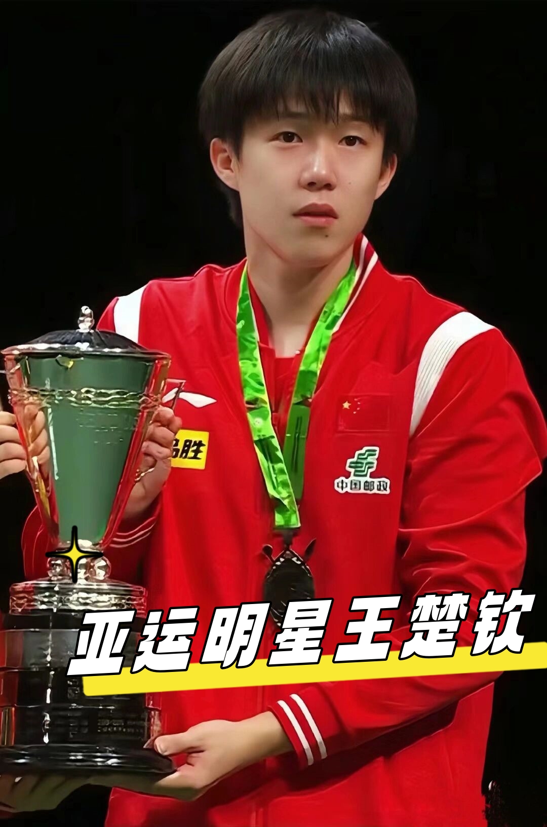 也再一次证 也再一次证