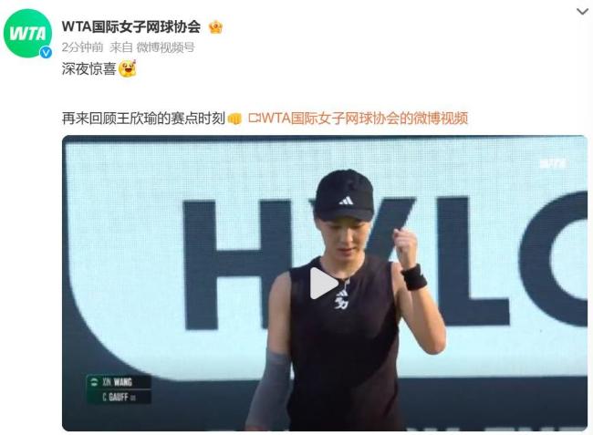 通过战术上