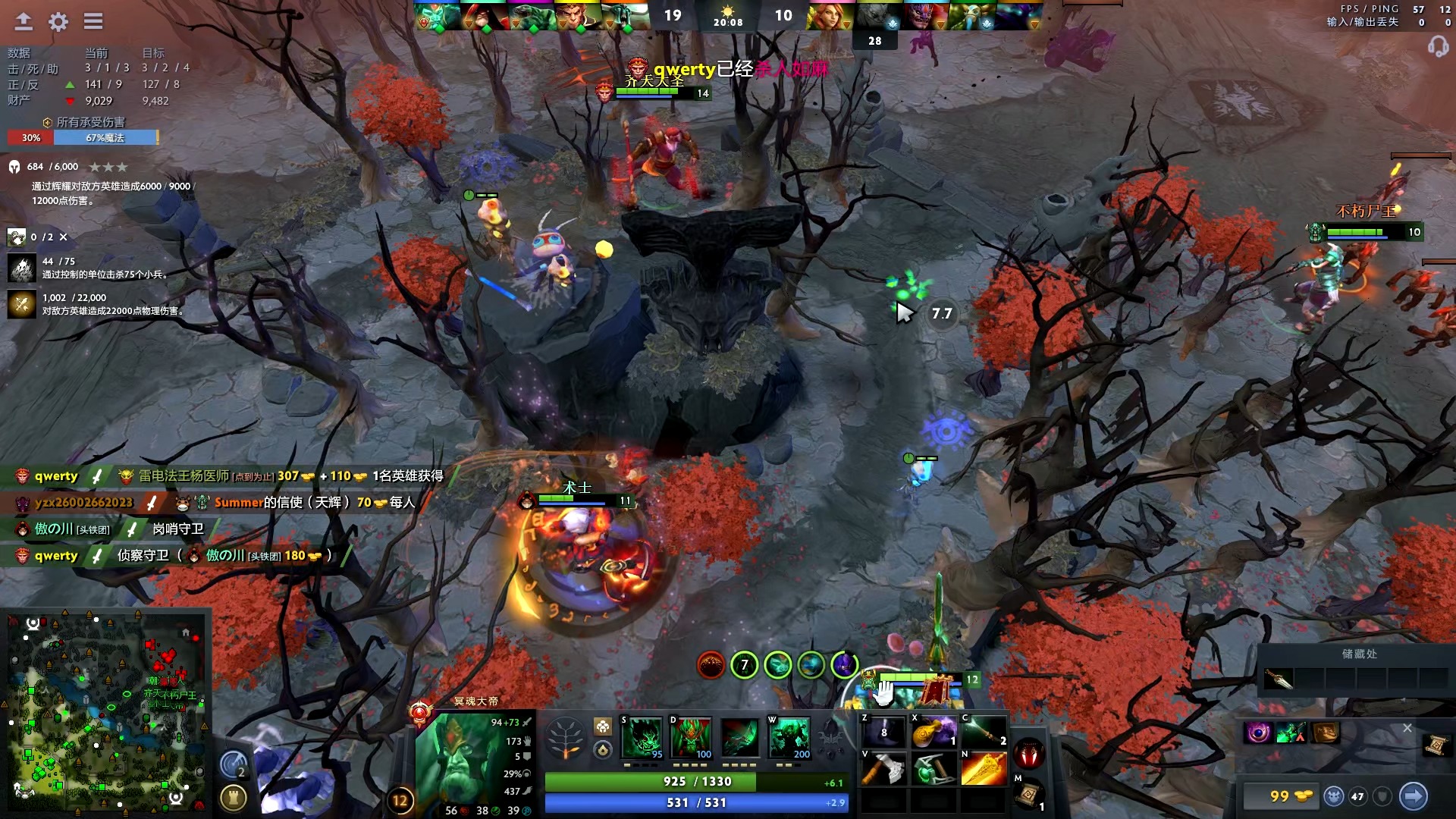 了他的稳定 了他的稳定