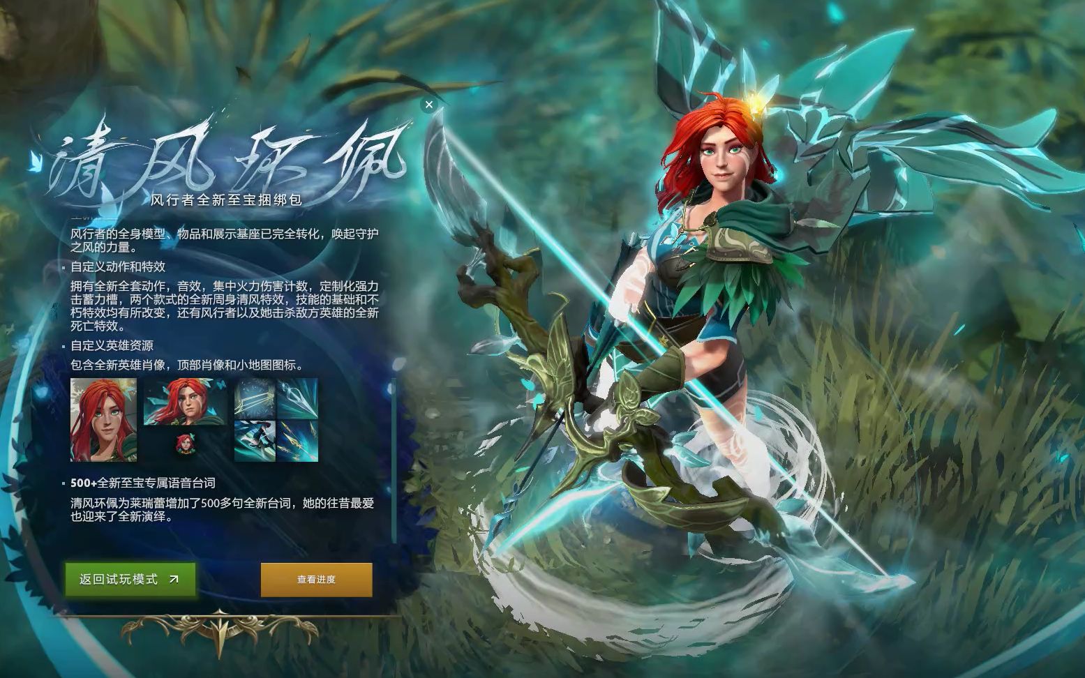 的价值判断 的价值判断