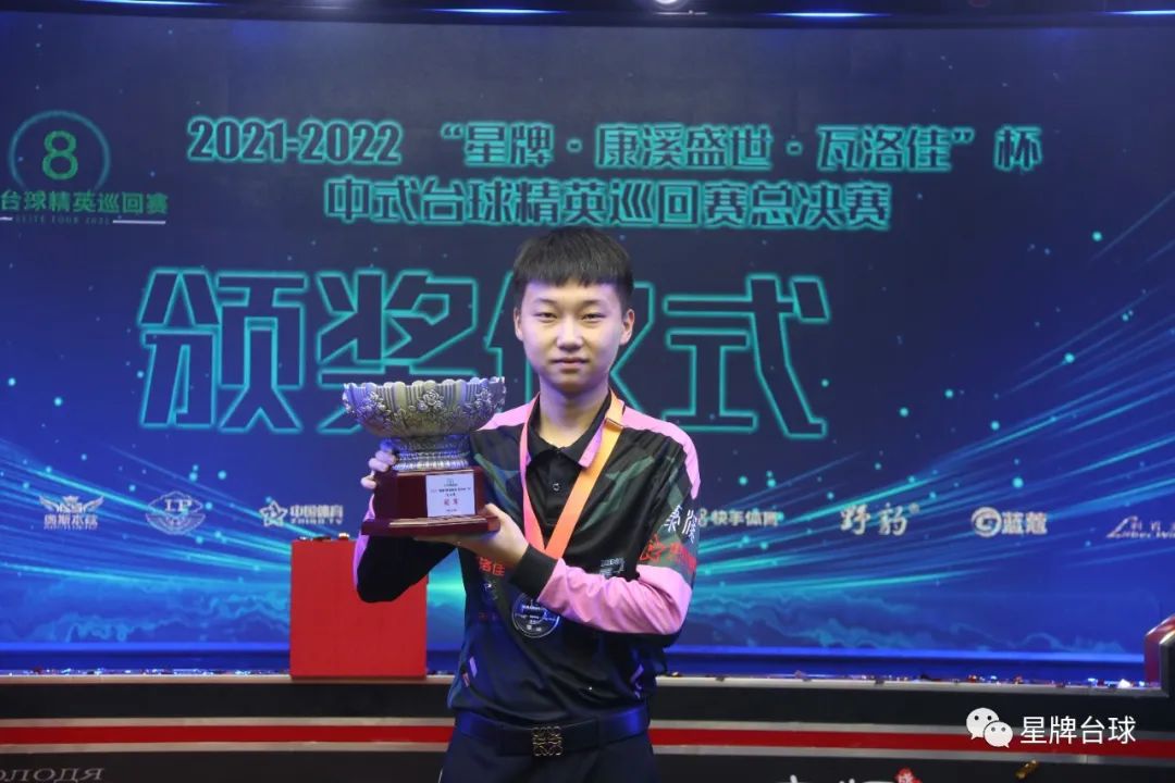 也让球迷和 也让球迷和