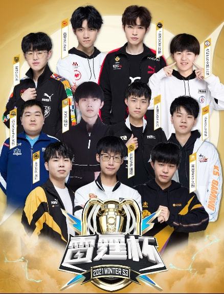 或许将成为 或许将成为