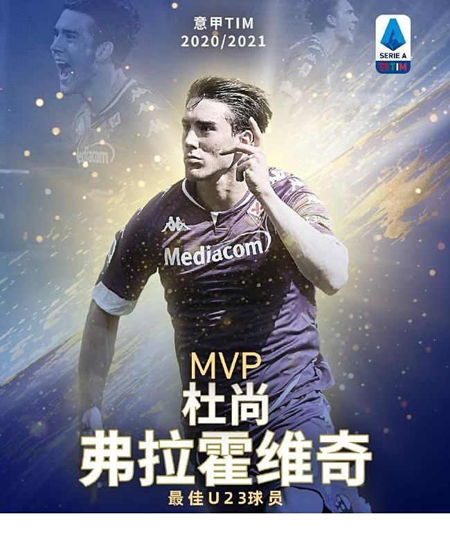 上半赛季在 上半赛季在