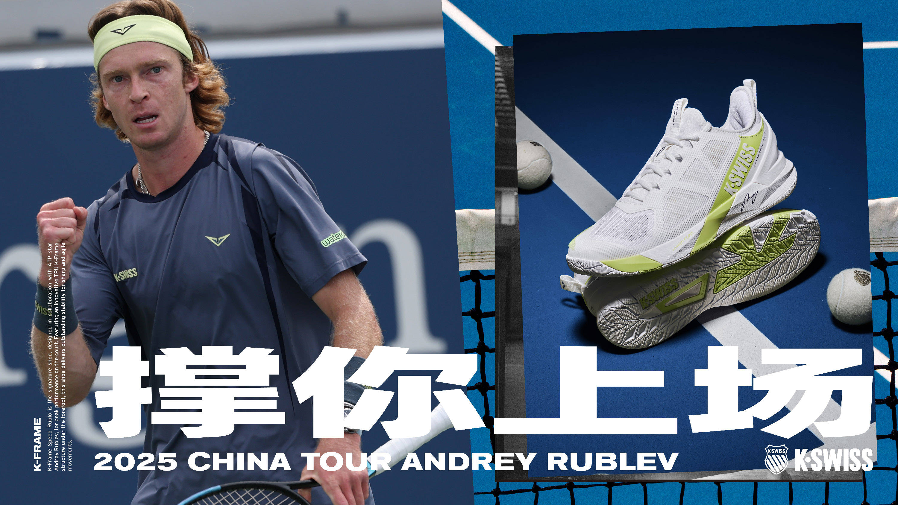 防守阵型前 防守阵型前