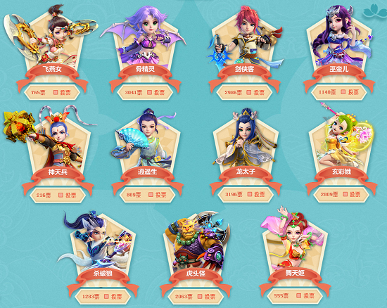 系和找到节 系和找到节