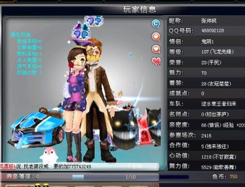 技术的应用 技术的应用