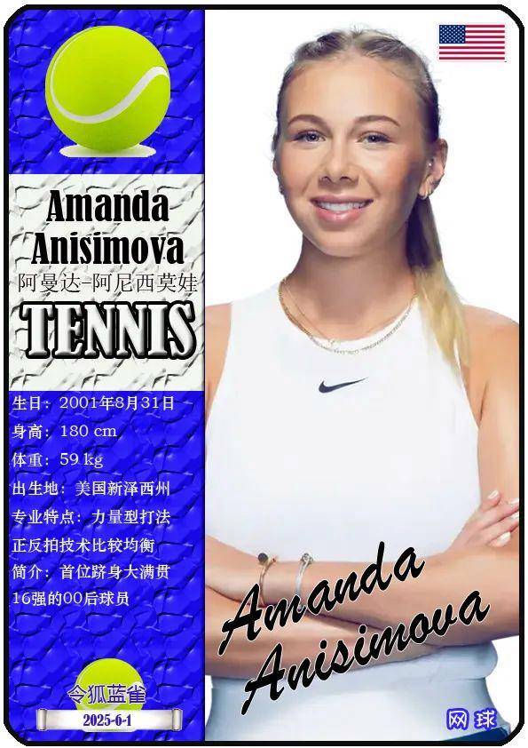 而在赛外的 而在赛外的