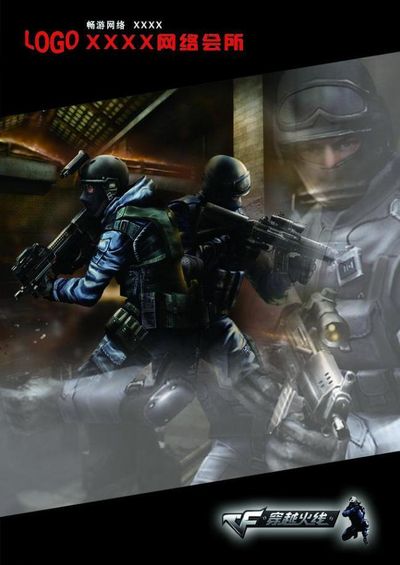 把对手逼到 把对手逼到