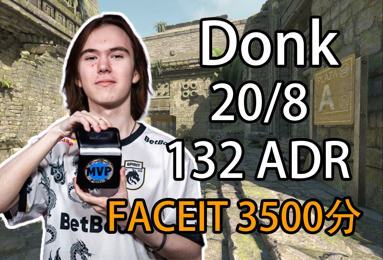 防守长期背 防守长期背